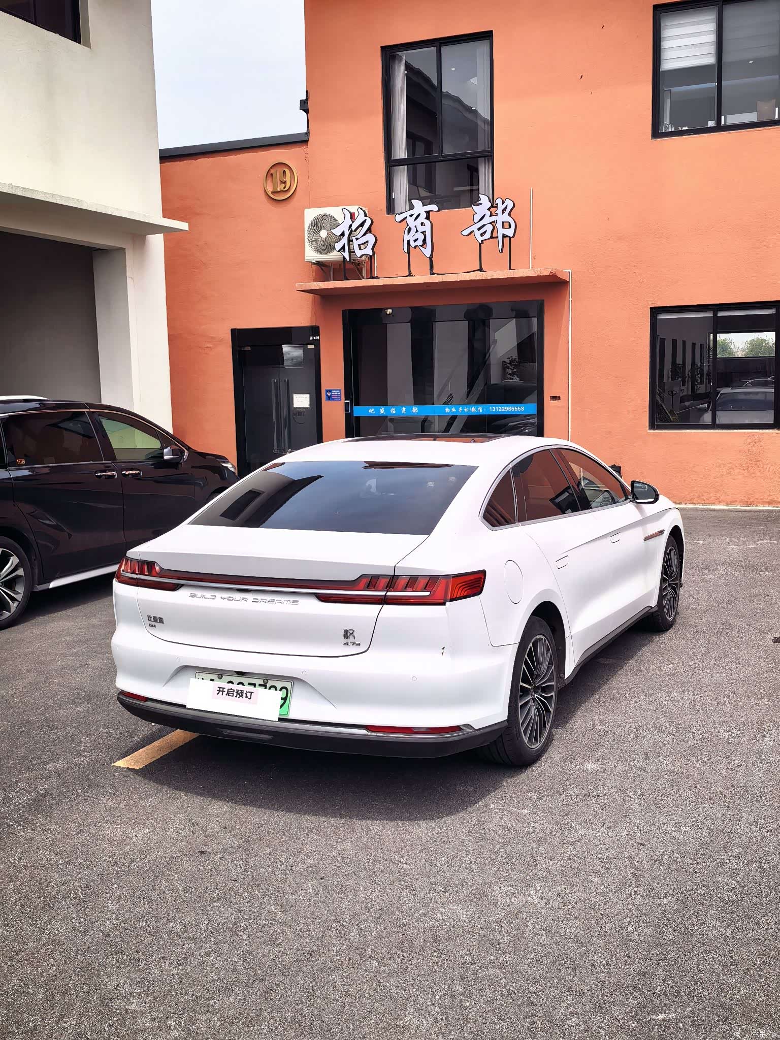BYD Han, 2021 7