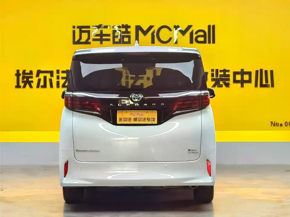Toyota Elfa Toyota Elfa