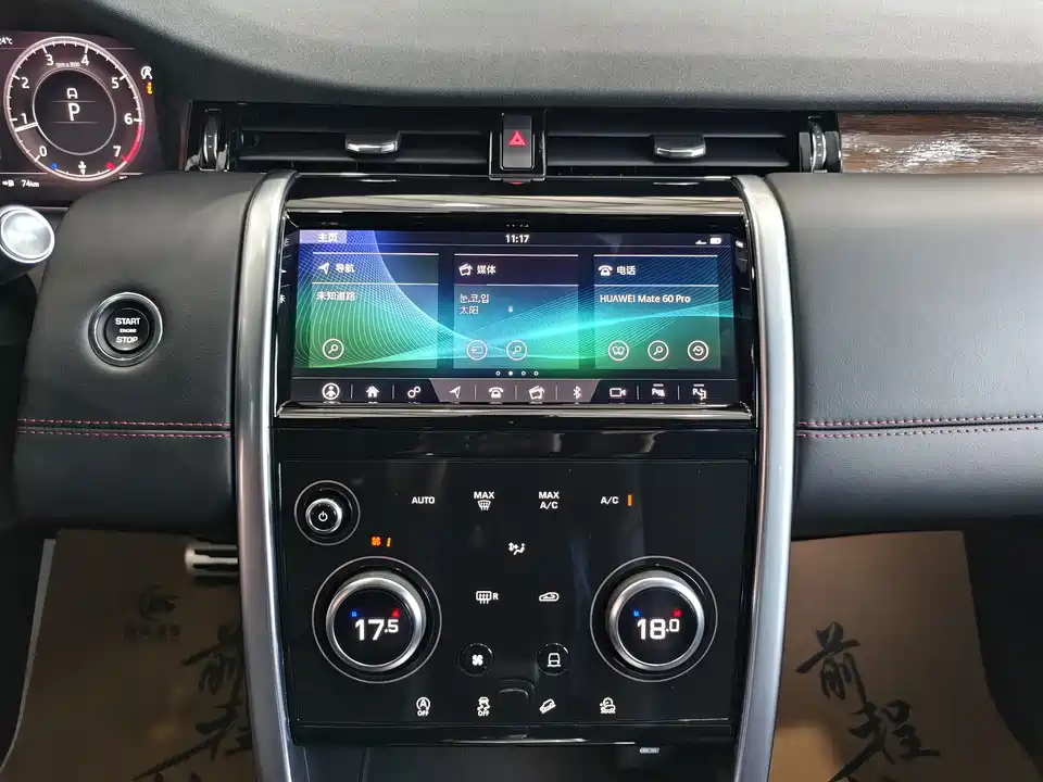 Land Rover Discover sports