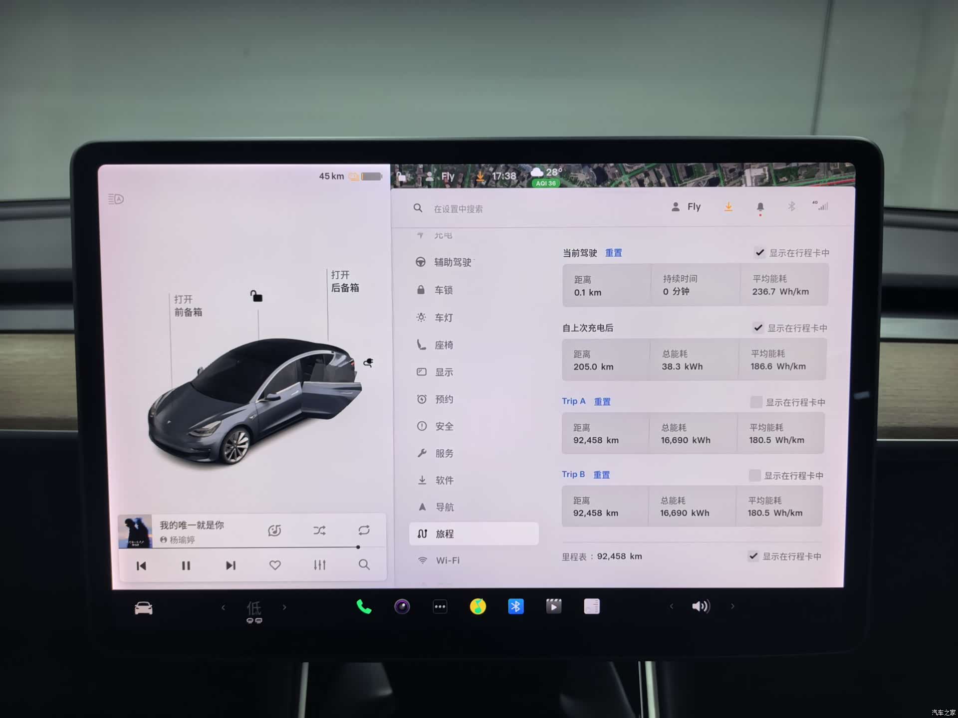 Tesla Model 3, 2020 3