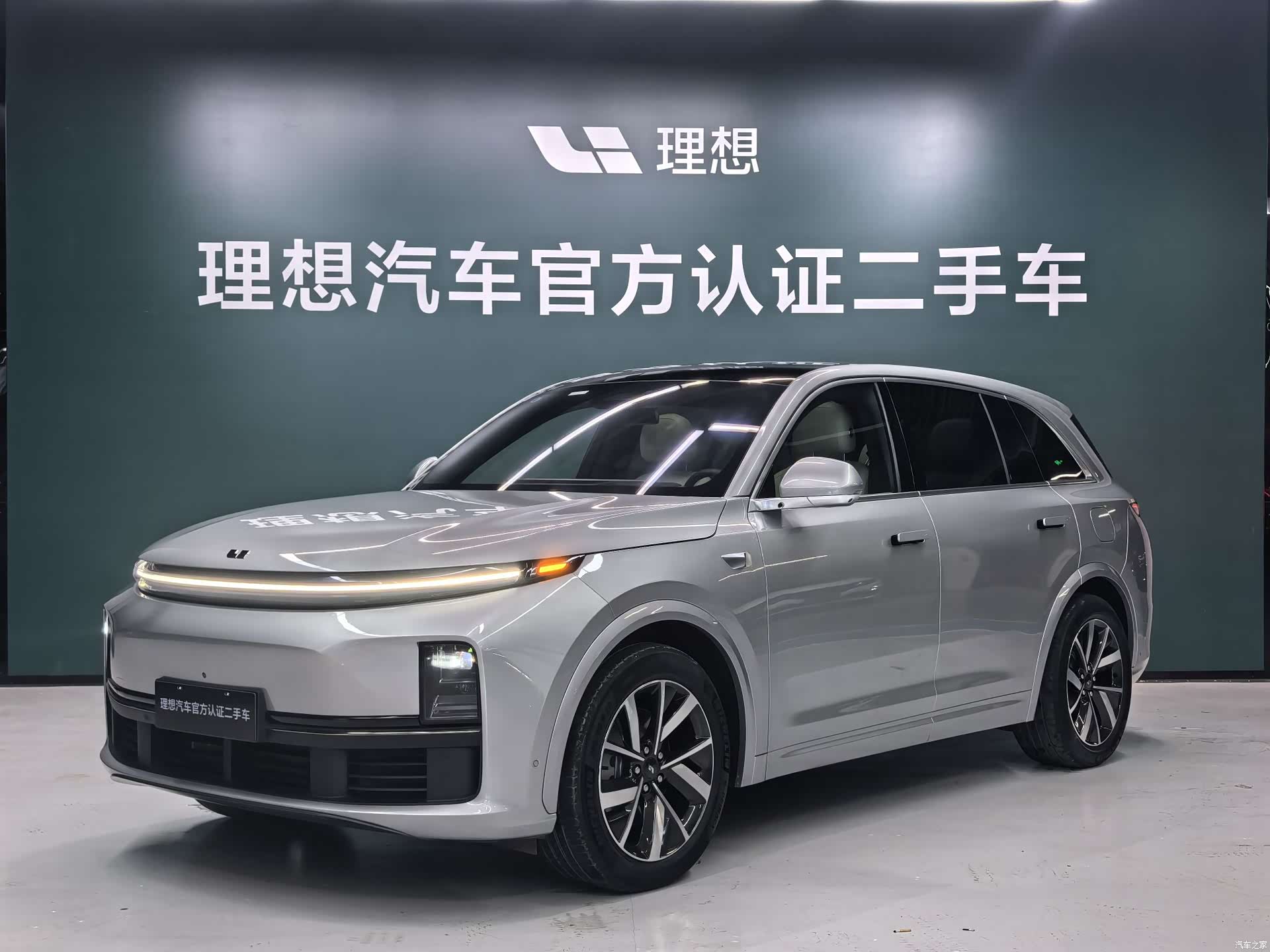 Li Auto L7, 2023 1