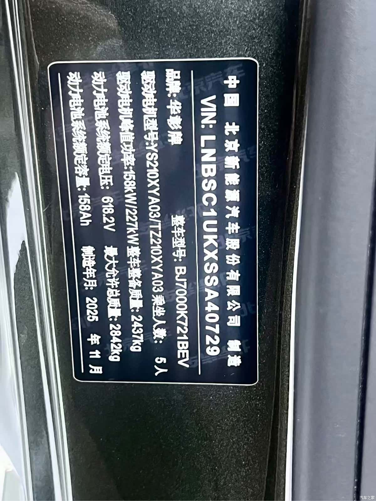 Stelato S9, 2025 10