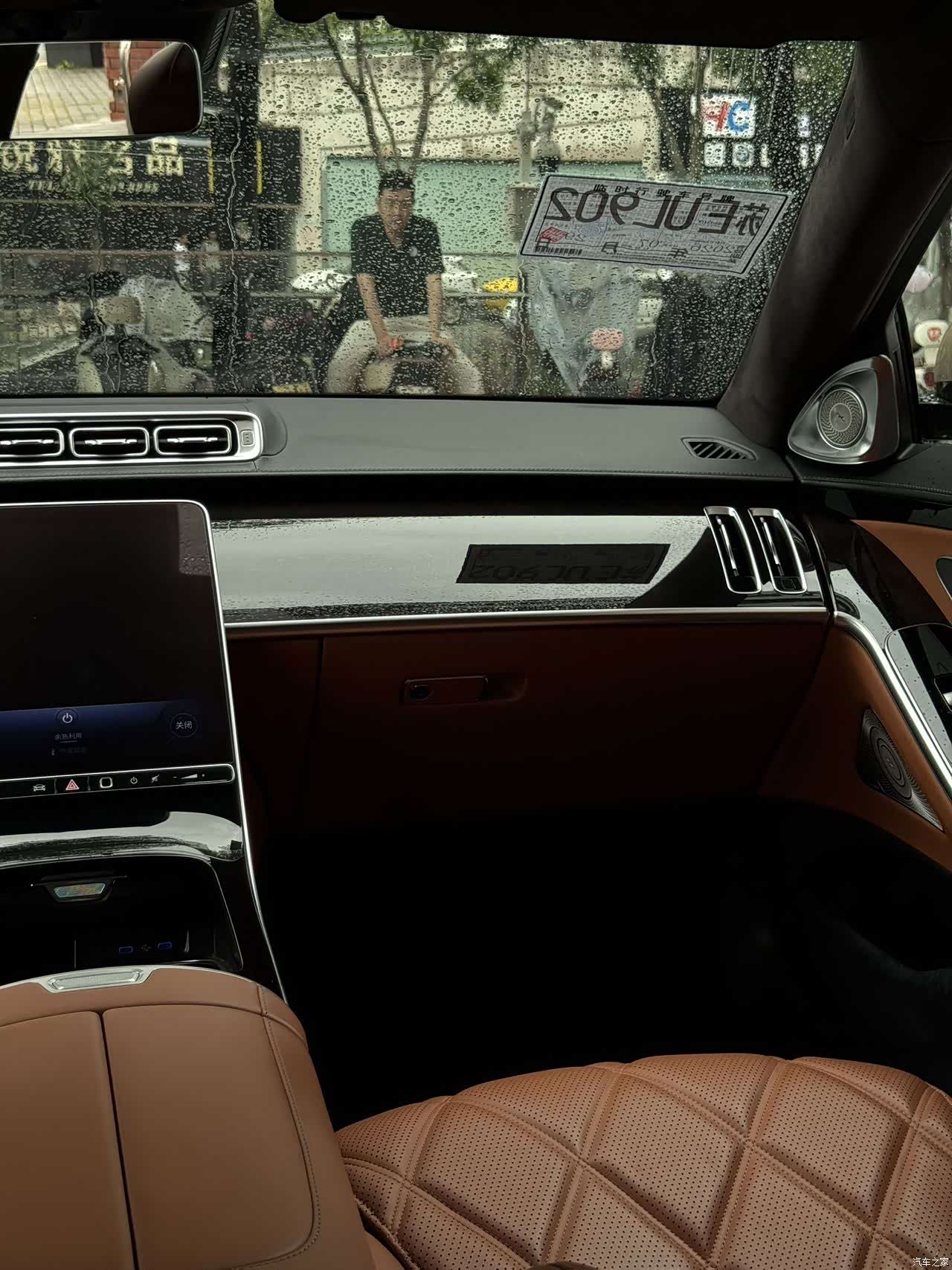 Maybach S-Class, 2023 11