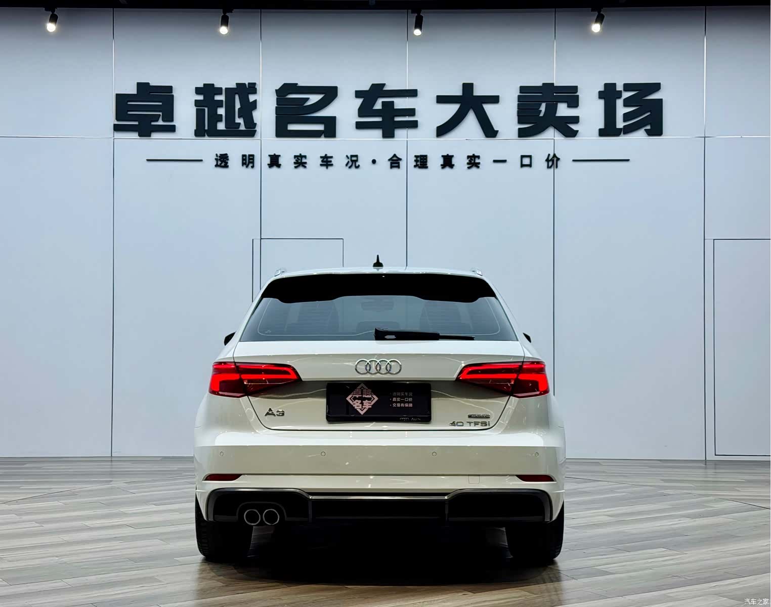 Audi A3, 2020 6
