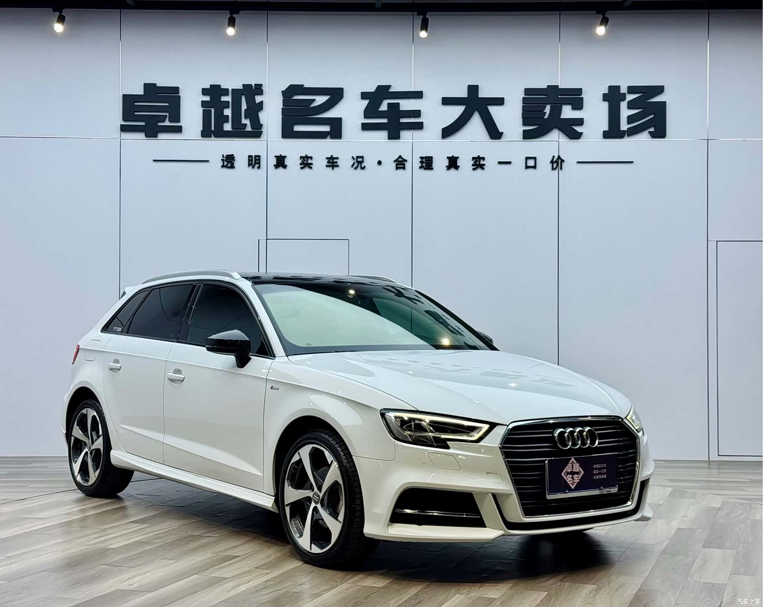 Audi A3, 2020 3