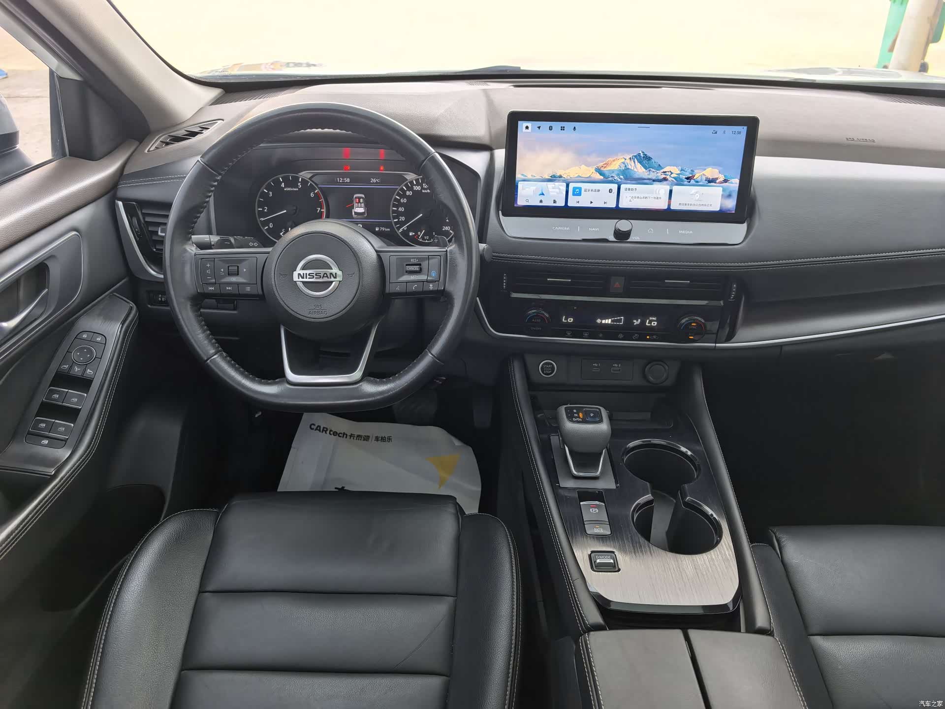 Nissan X-Trail, 2022 11