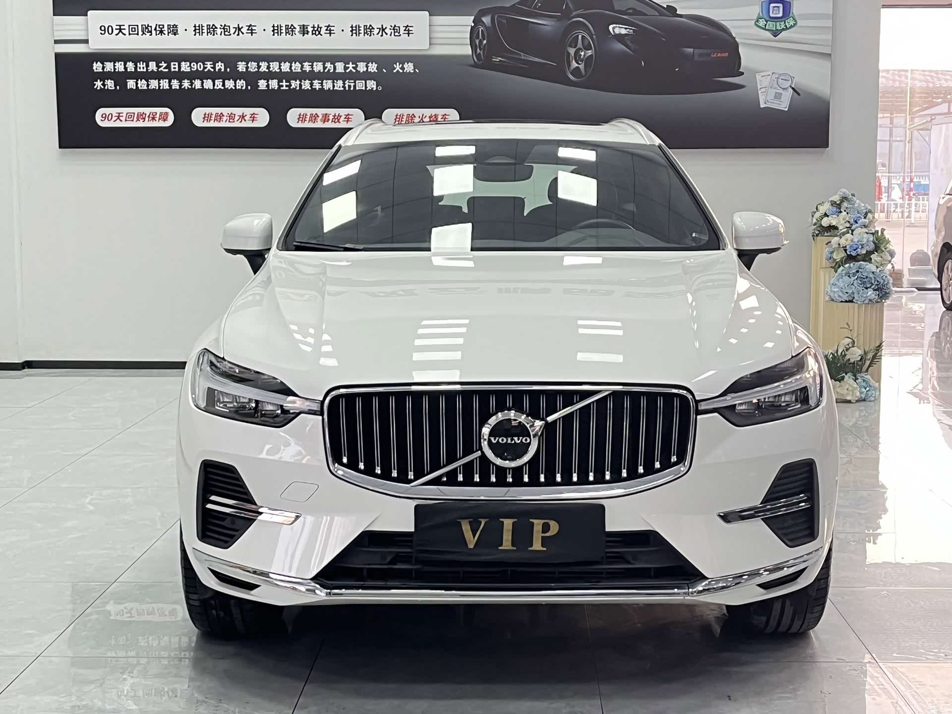 Volvo XC60, 2021 2