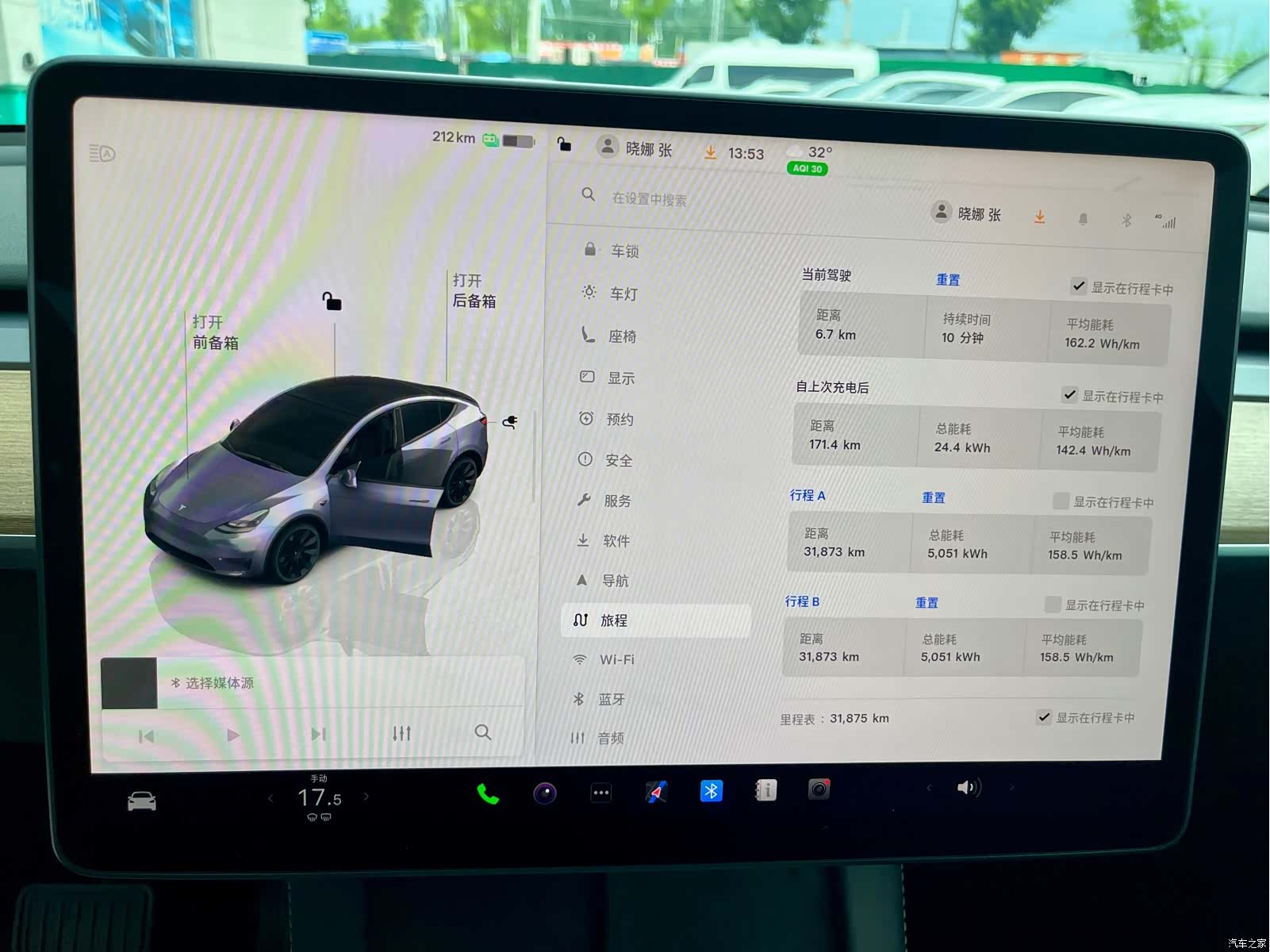 Tesla Model Y, 2022 11