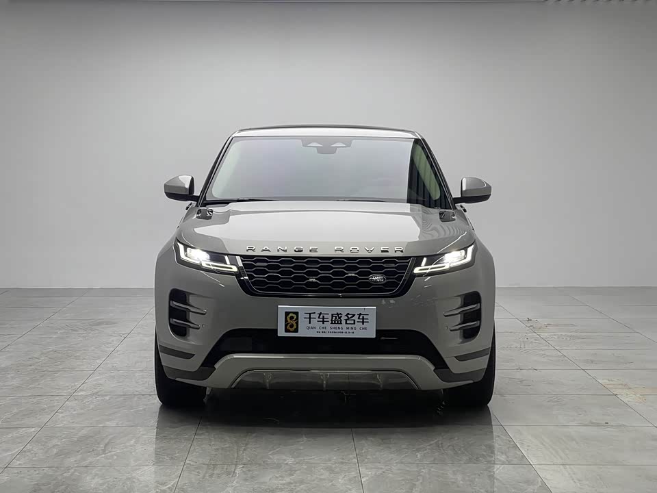 Land Rover Range Rover Aurora