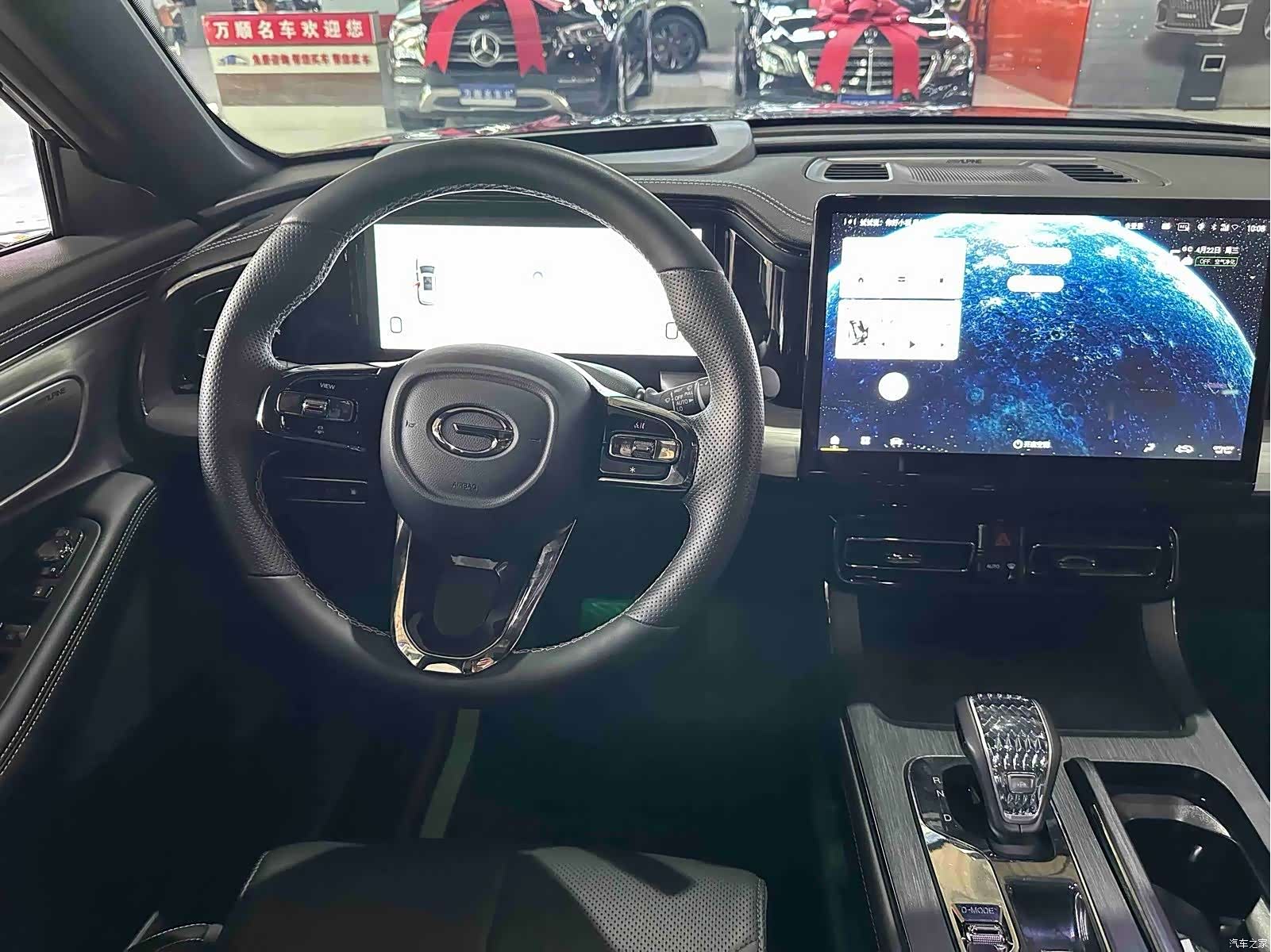 GAC ES9, 2024 8
