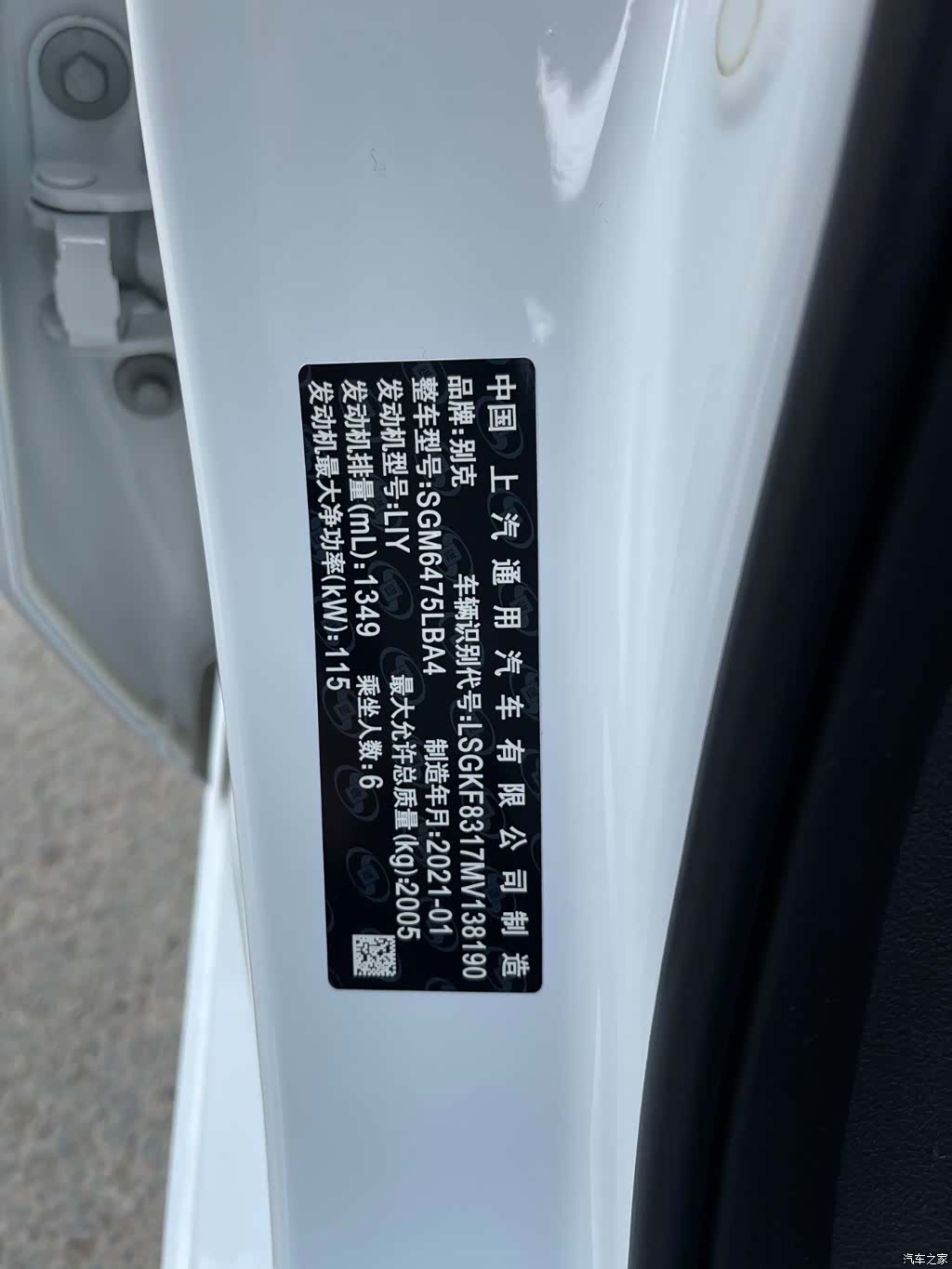 Buick GL6, 2021 21
