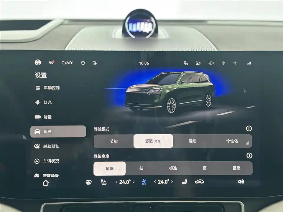 HarmonyOS Ask the world M9