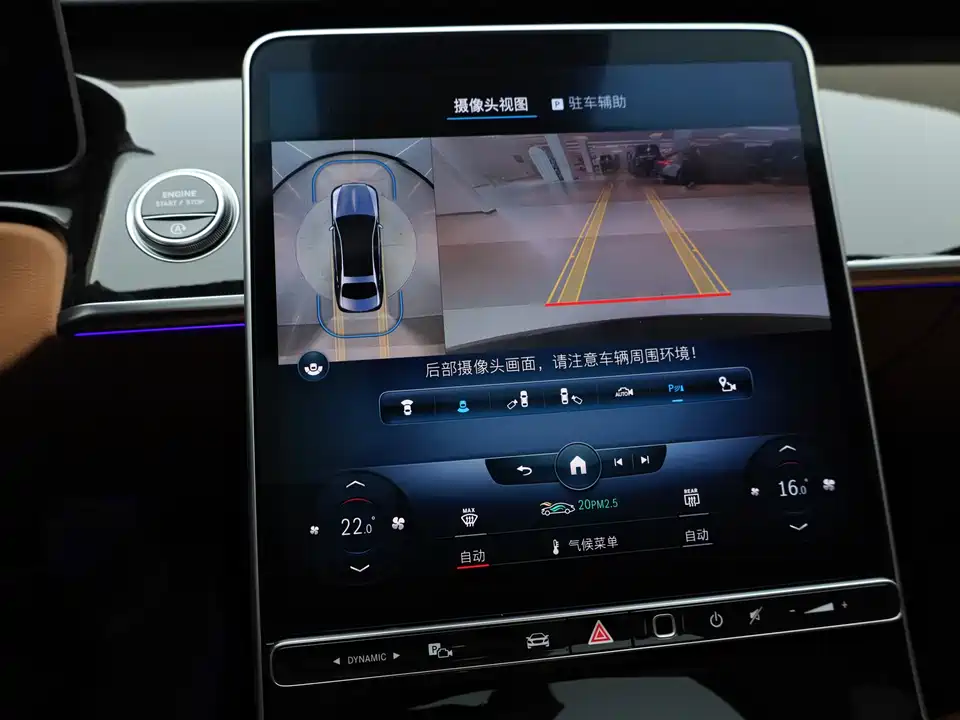 Mercedes-Benz Maybach S-class