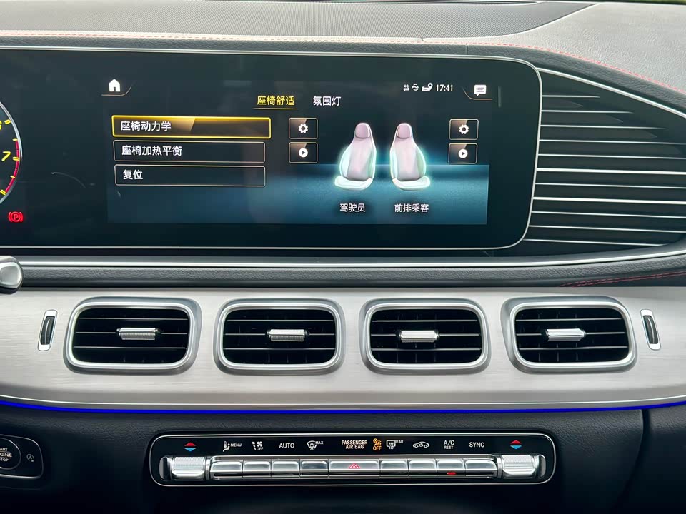 Mercedes-Benz GLE AMG