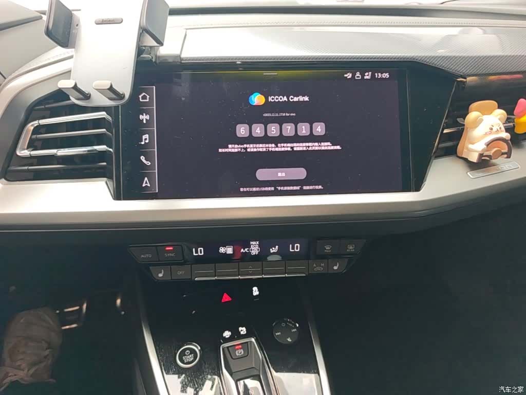 Audi Q4 e-tron, 2023 13