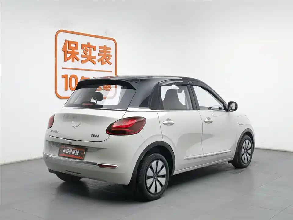 Wuling Wuling Bingguo