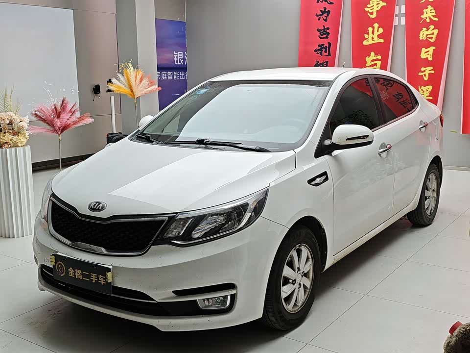 Kia K2