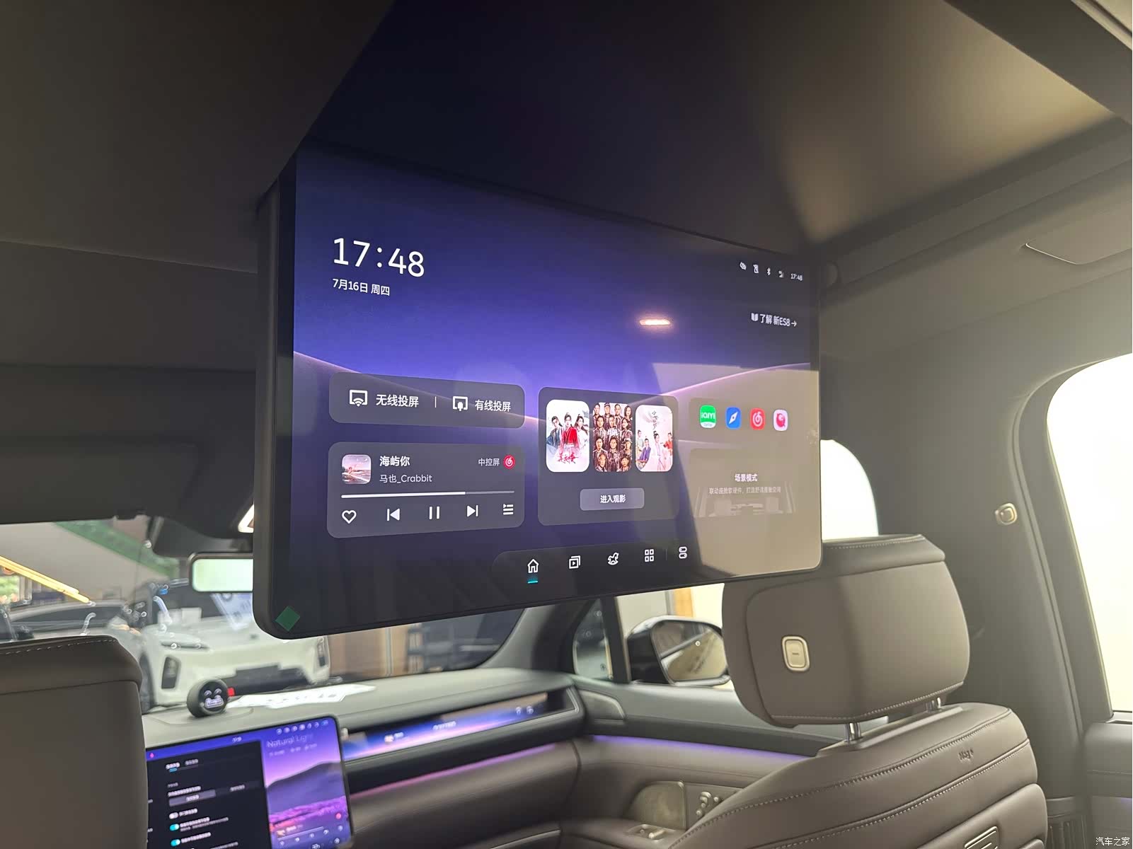 NIO ES8, 2026 15