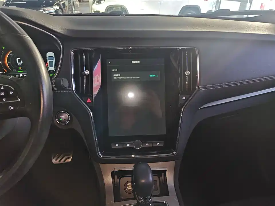 Roewe RX5 New energy