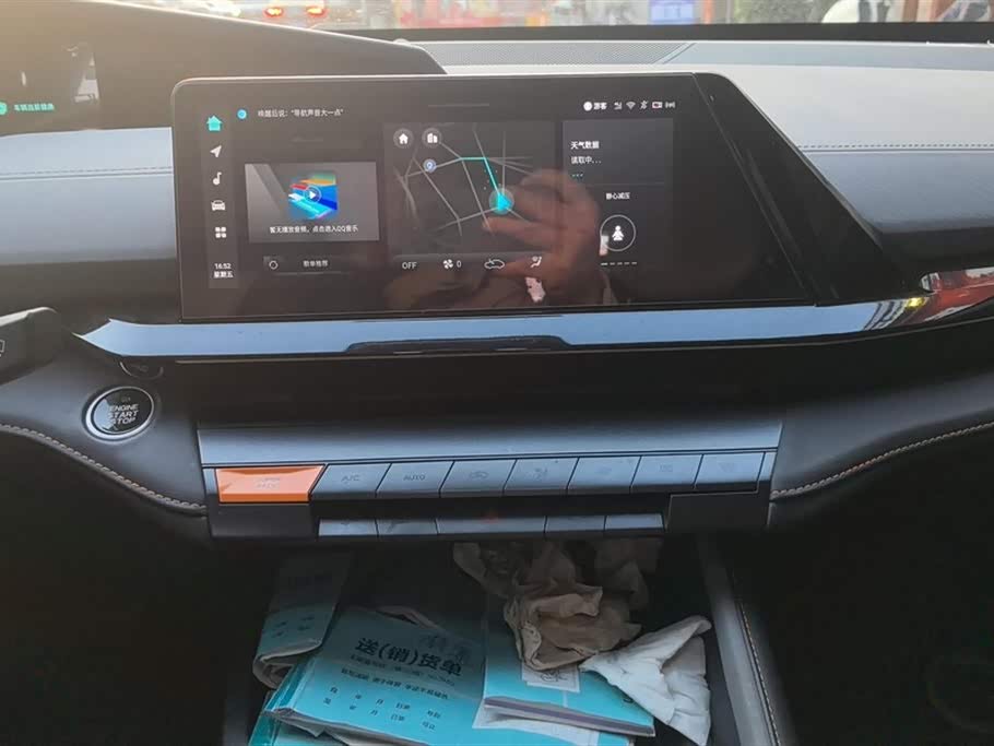 Changan UNI-V Smart iDD