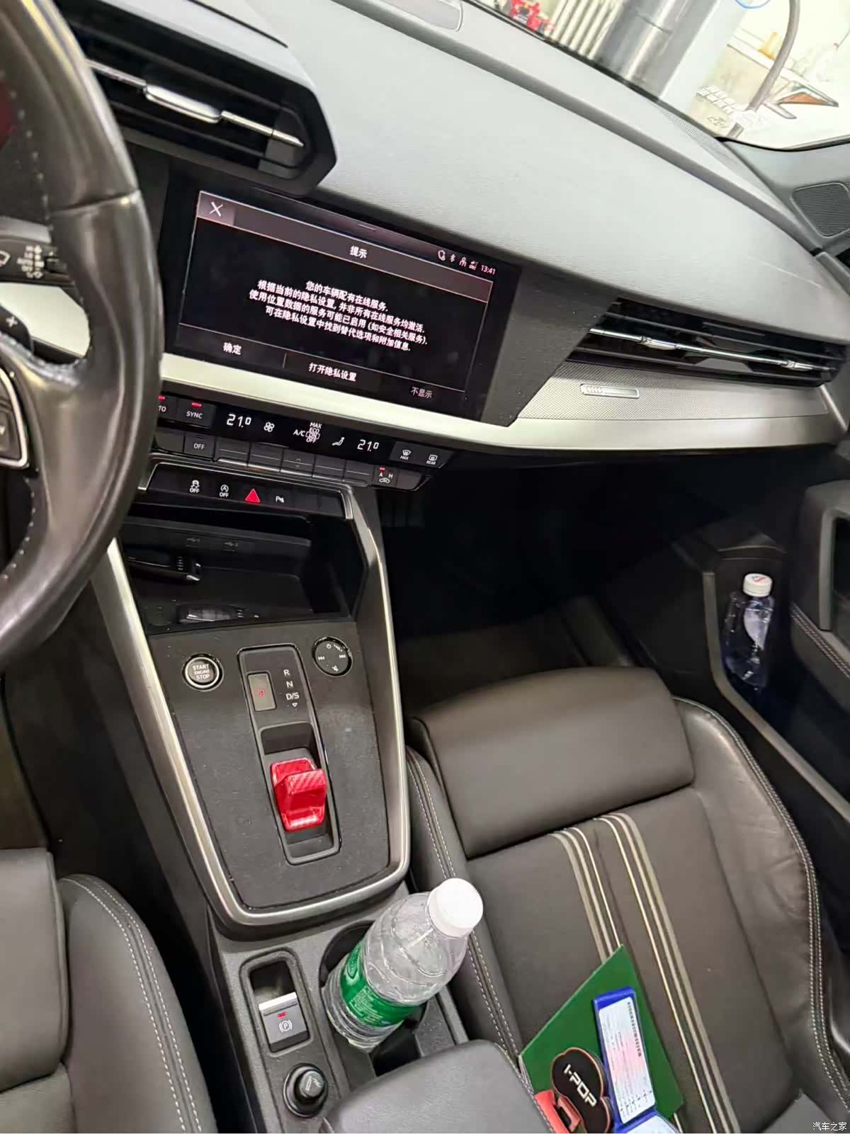 Audi A3, 2022 6
