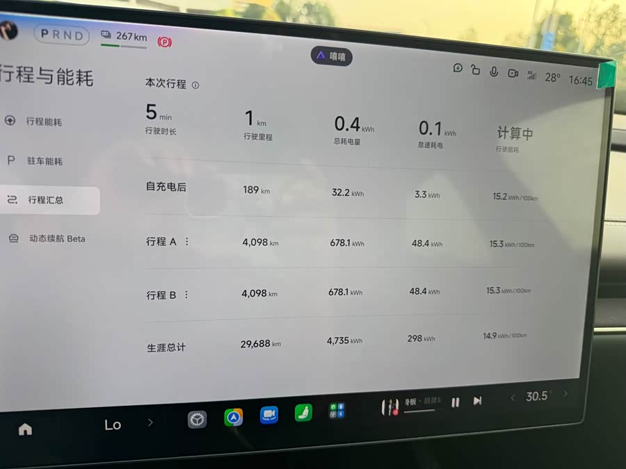 Xiaomi SU7 2025, фото 18