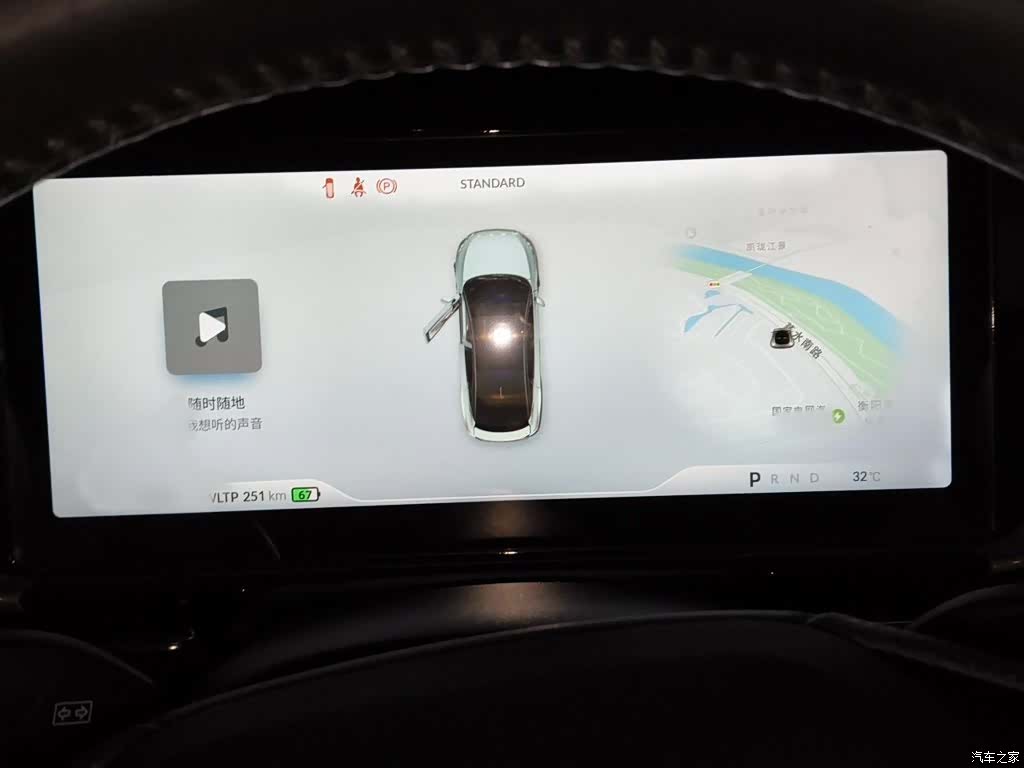 Xpeng P5, 2022 4