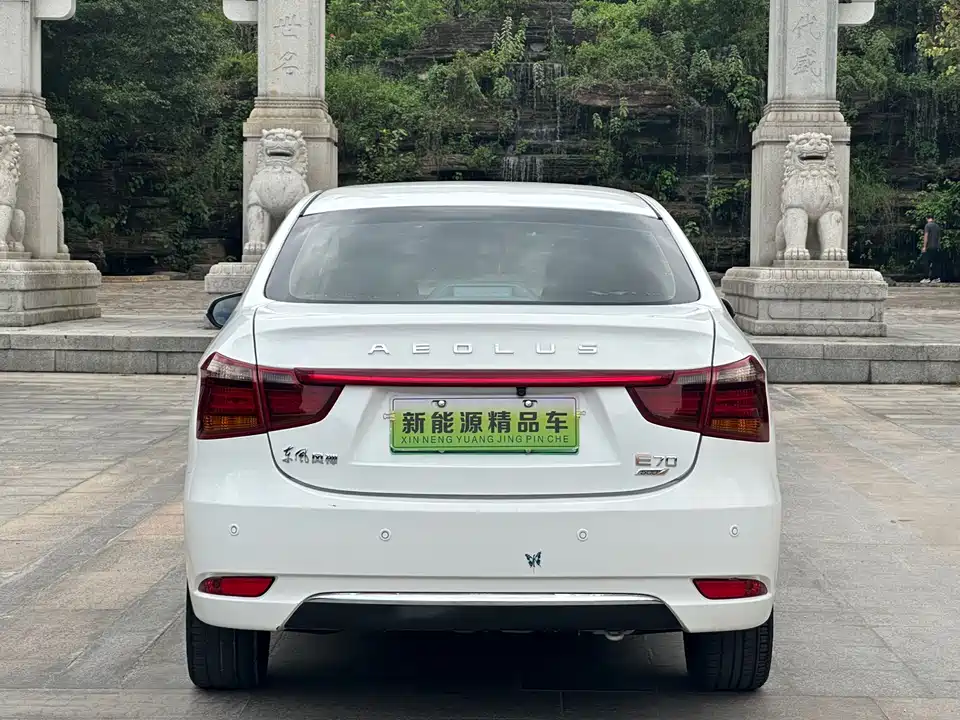 Aeolus E70