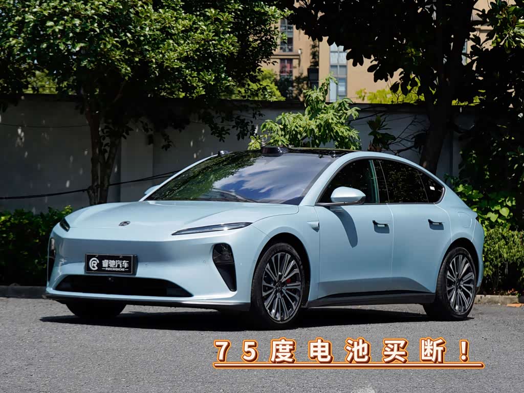 NIO ET5