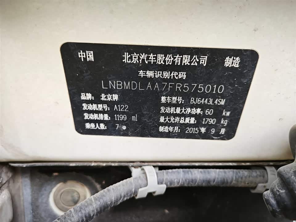 Wevan M20 Wevan M20