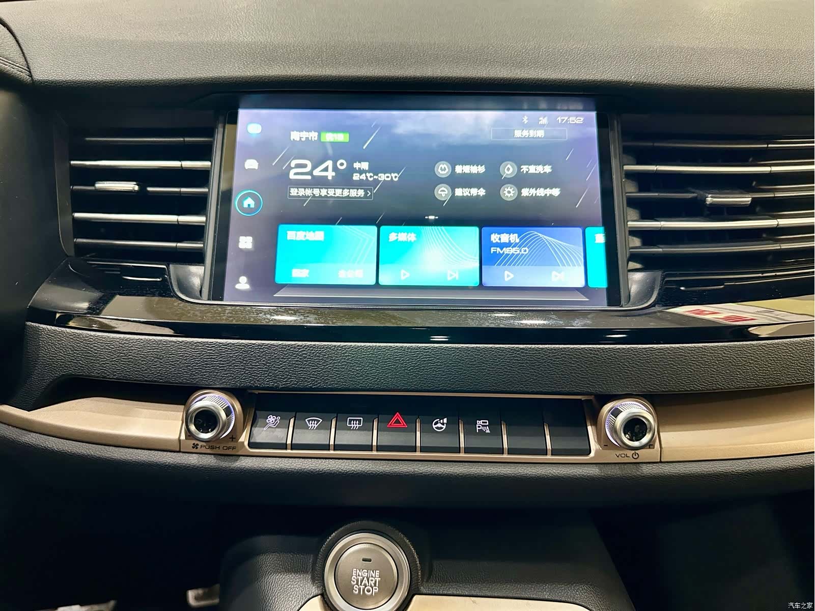 Haval H6, 2020 15
