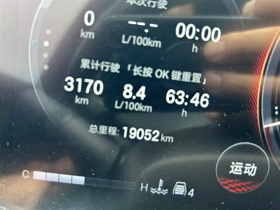 Trumpchi Trumpchi GS8