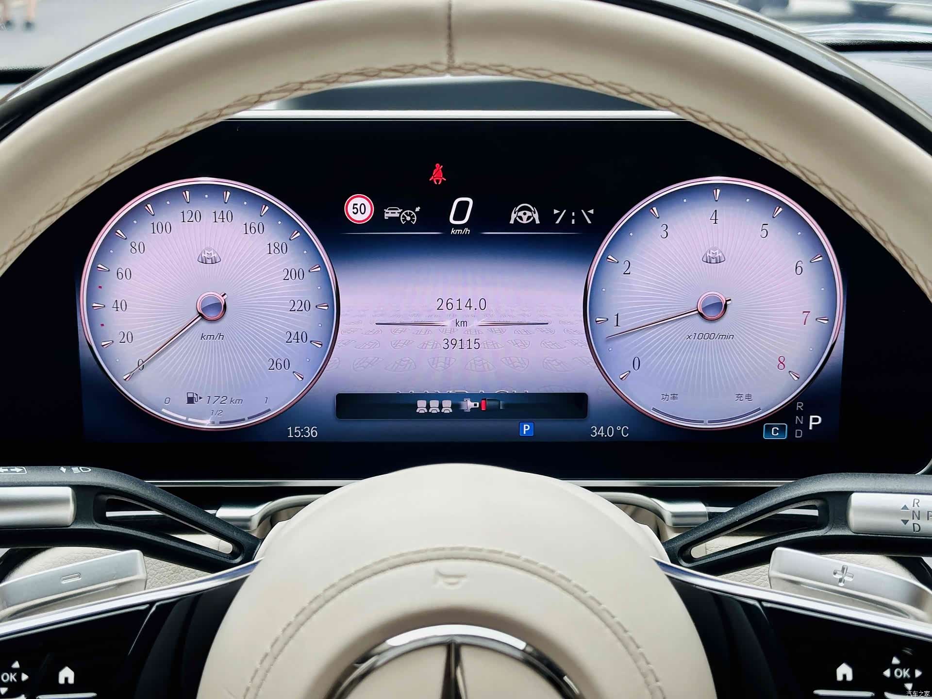 Maybach S-Class, 2023 10