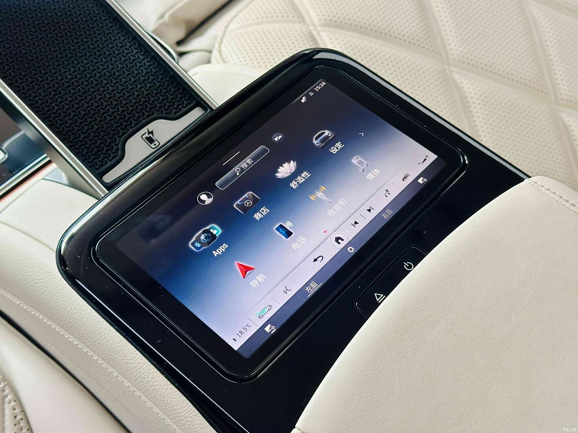 Maybach S-Class, 2023 12