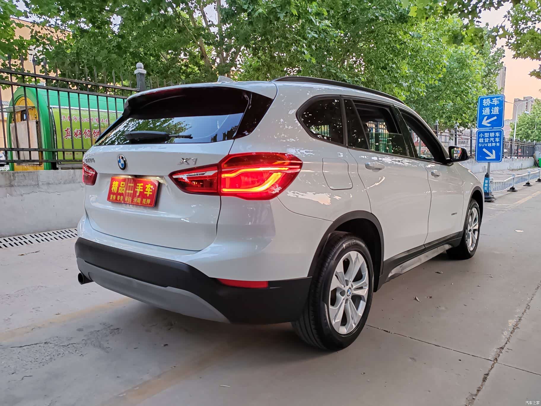 BMW X1, 2017 4