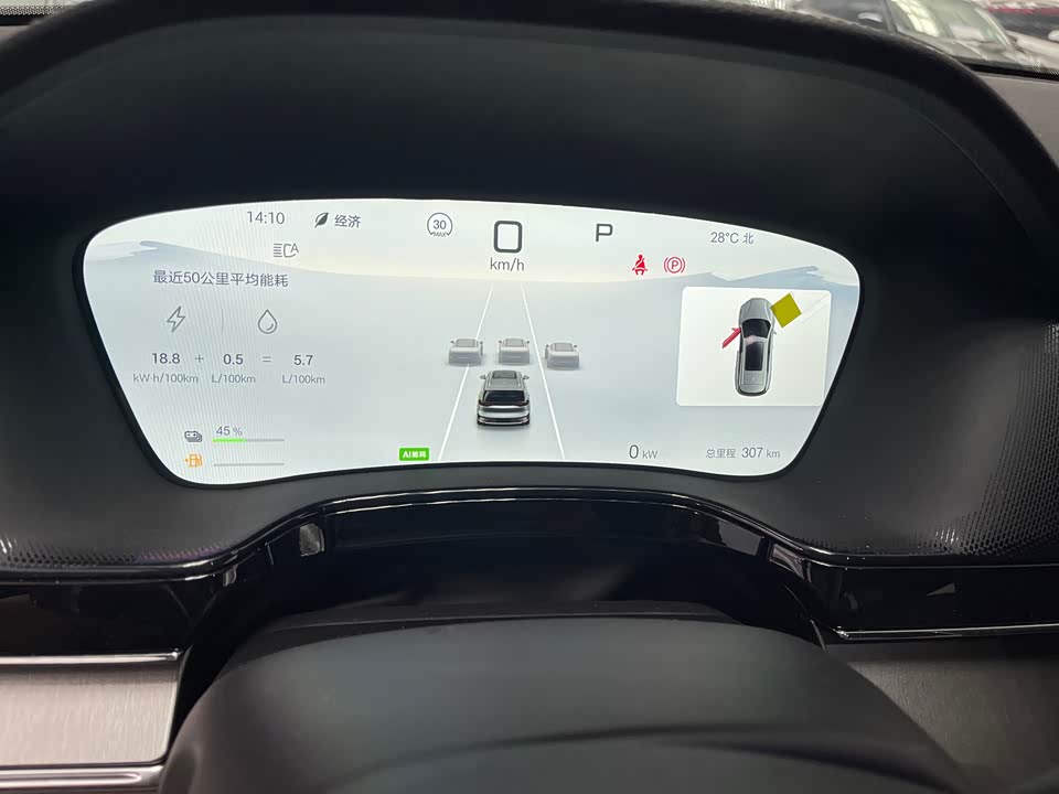 BYD Tangxin Energy