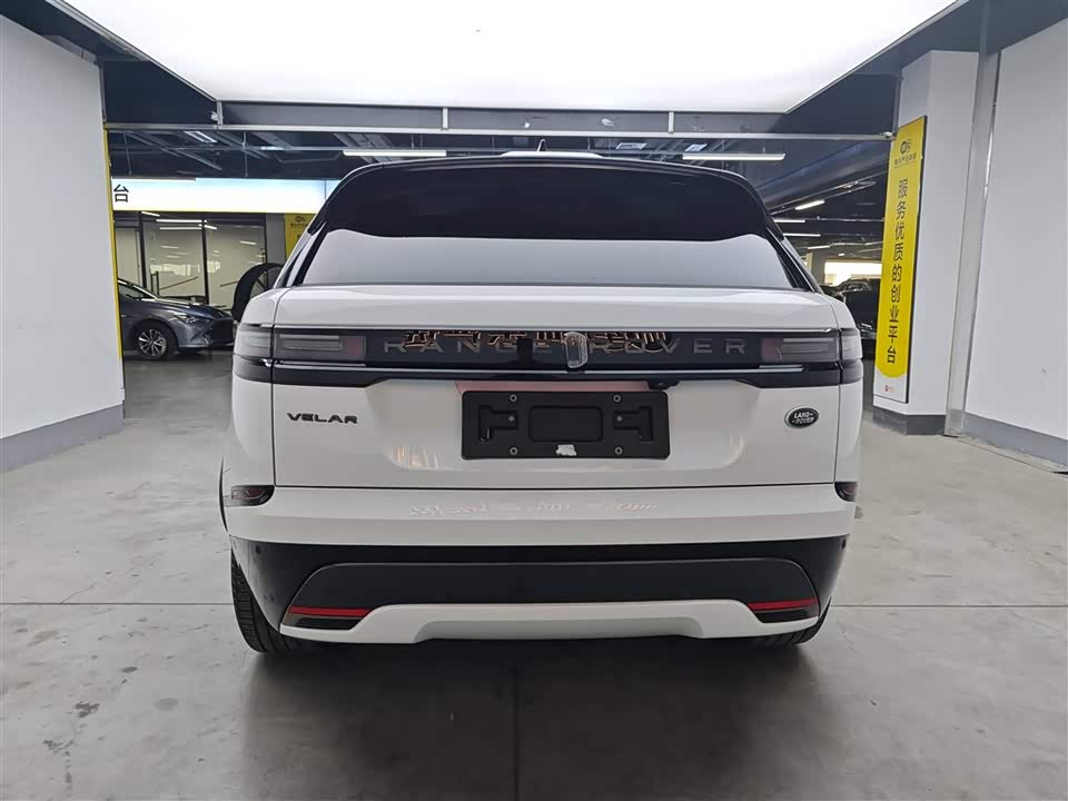 Land Rover Range Rover Star Pulse