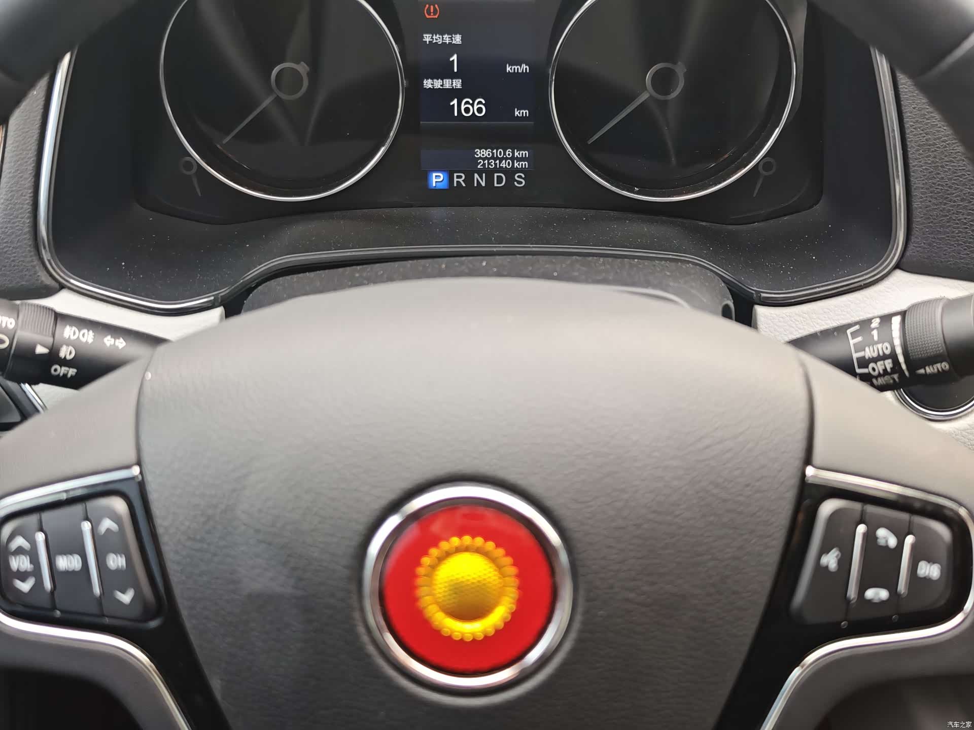 Hongqi H7, 2016 19