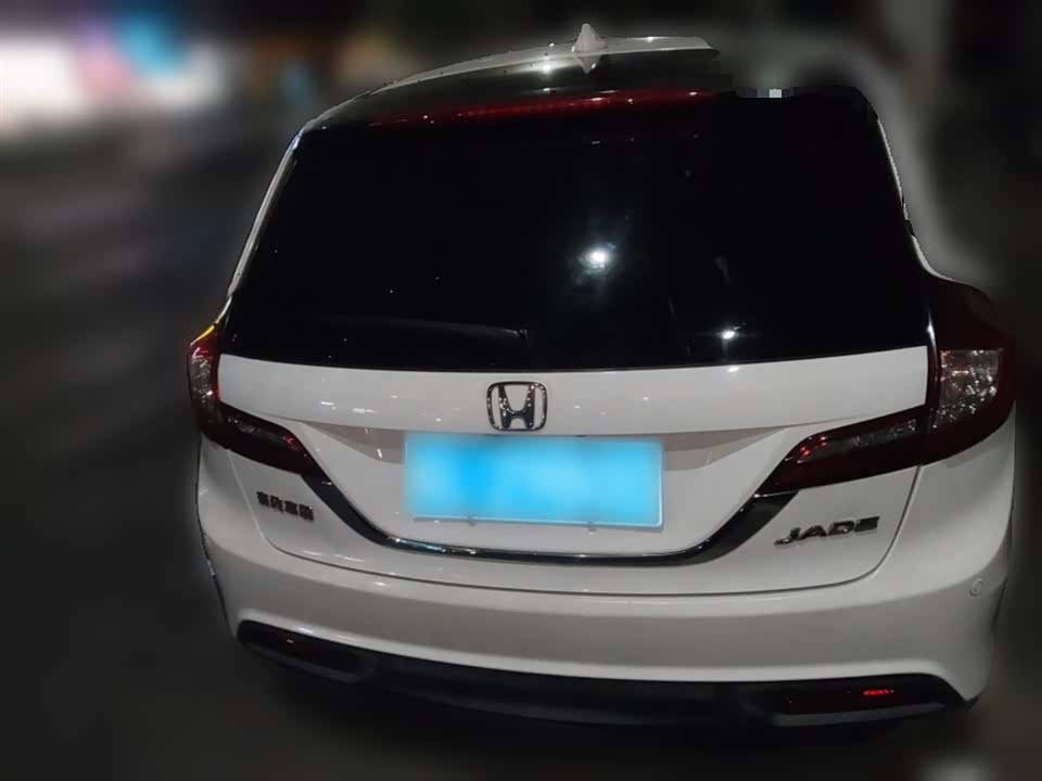 Honda Jade