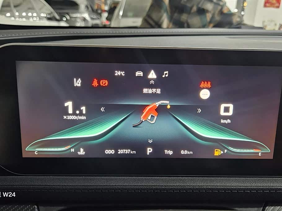 Forthing Popular T5 EVO