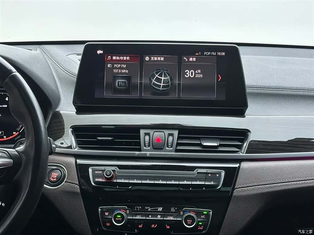 BMW X1, 2021 13