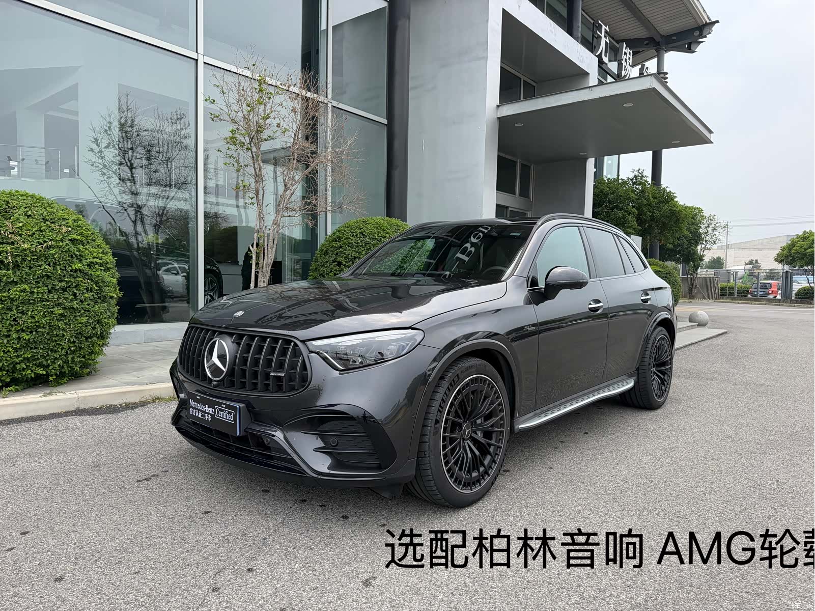 Mercedes-Benz GLC, 2025 1