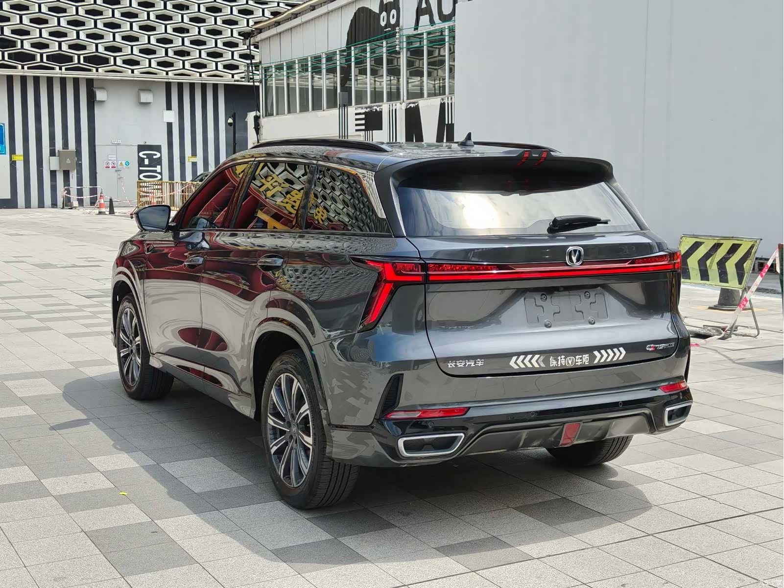 Changan CS75, 2023 2