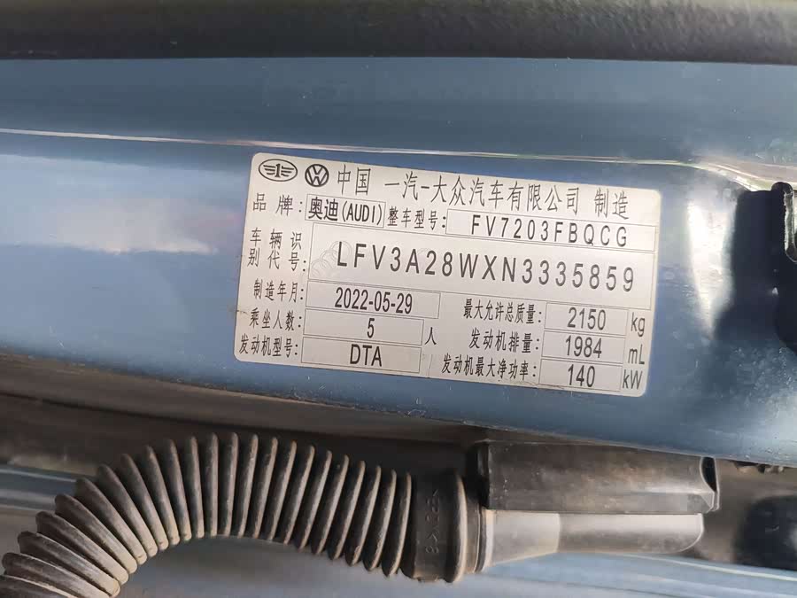 Audi A4L 2022, фото 9