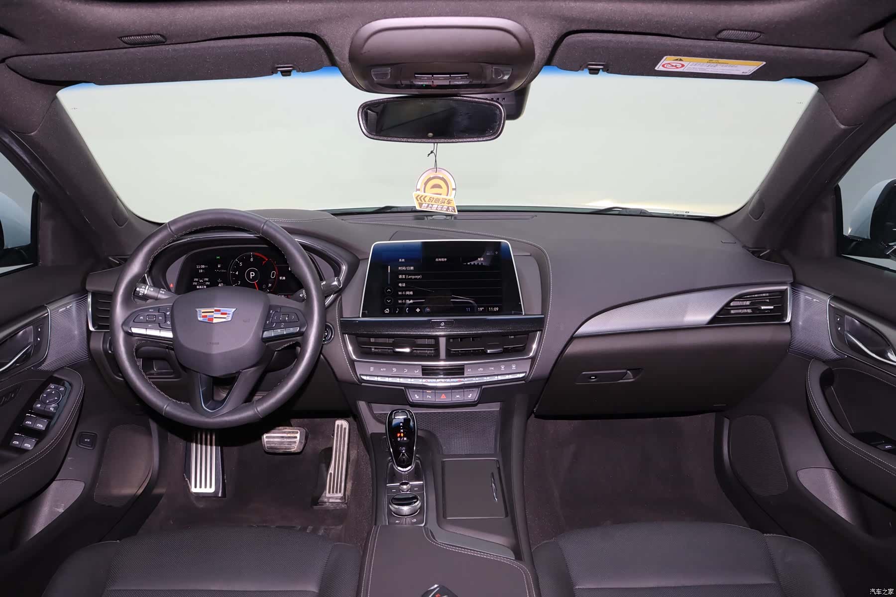 Cadillac CT5, 2023 20