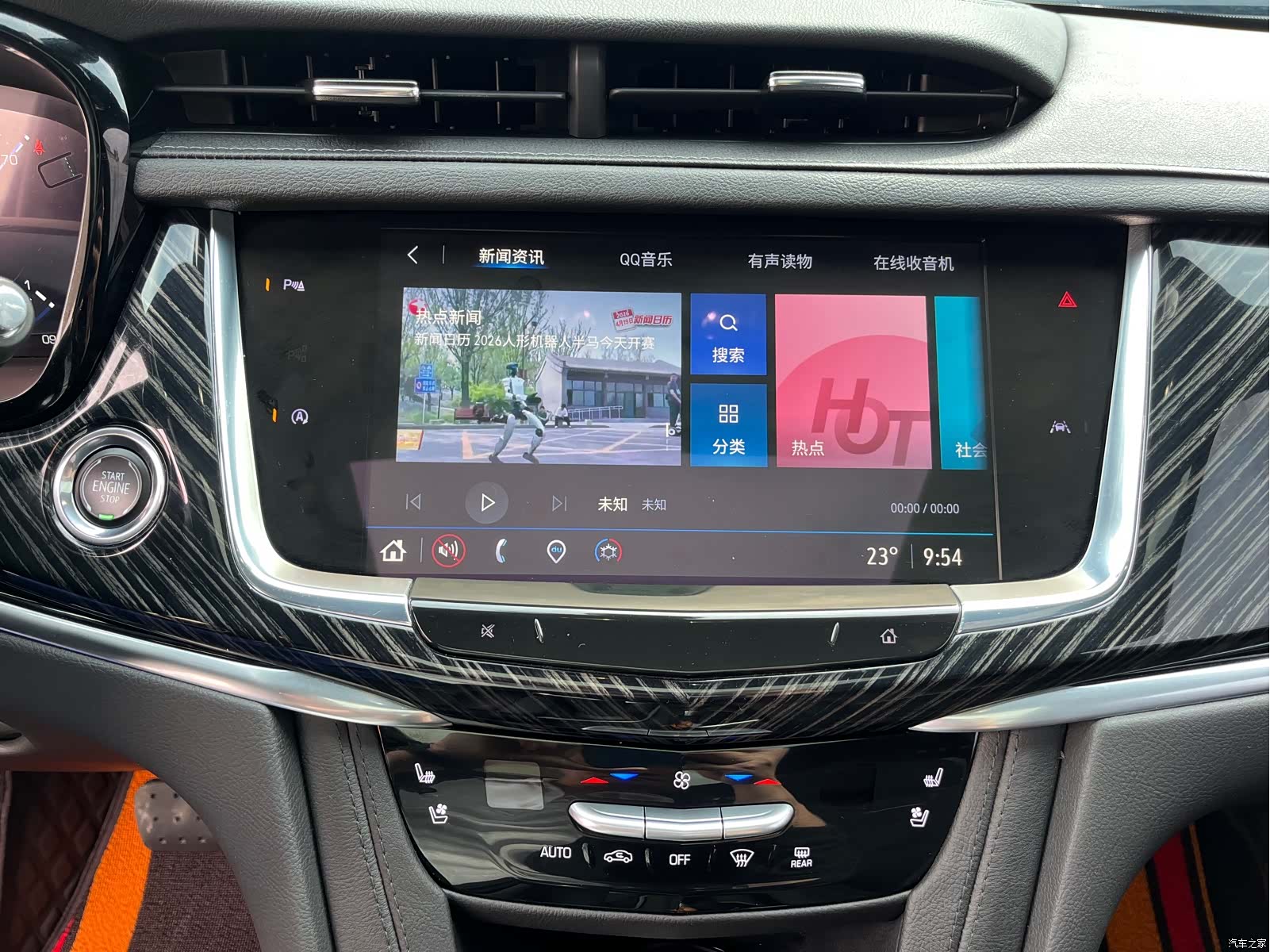 Cadillac XT6, 2024 9