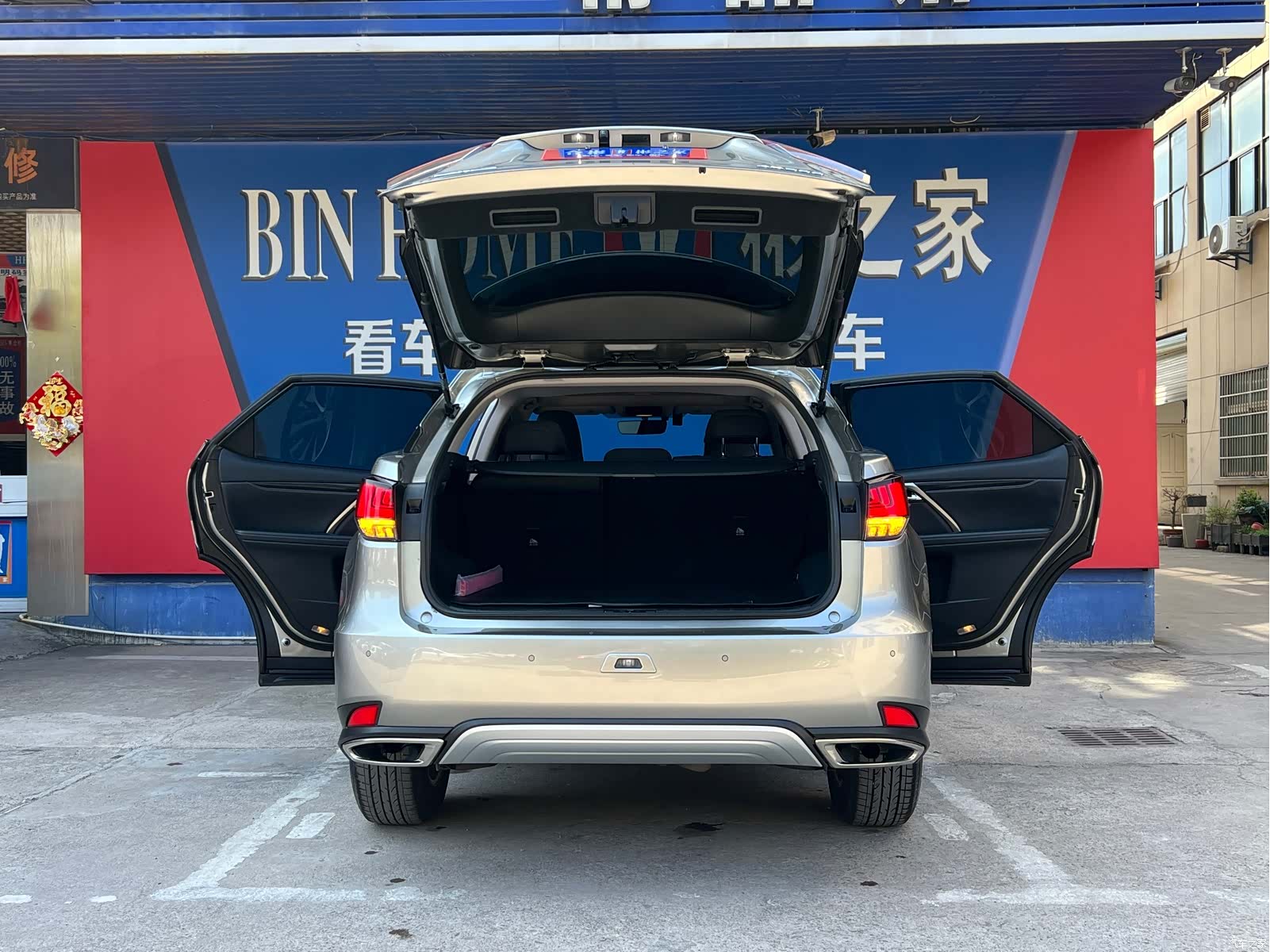 Lexus RX, 2021 9