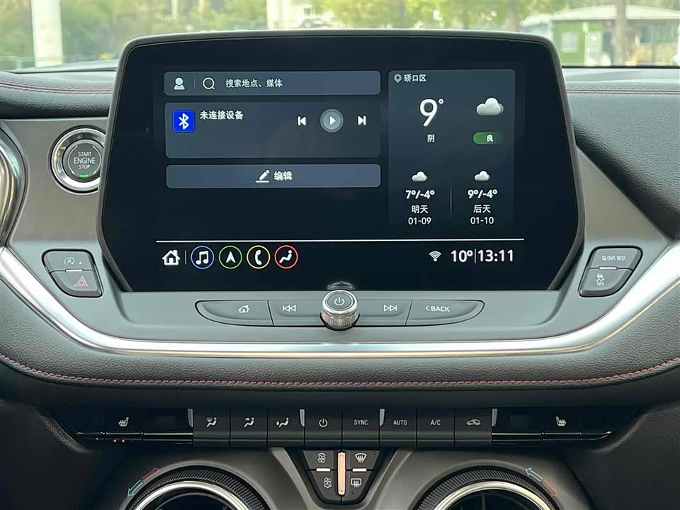 Chevrolet Trailblazer