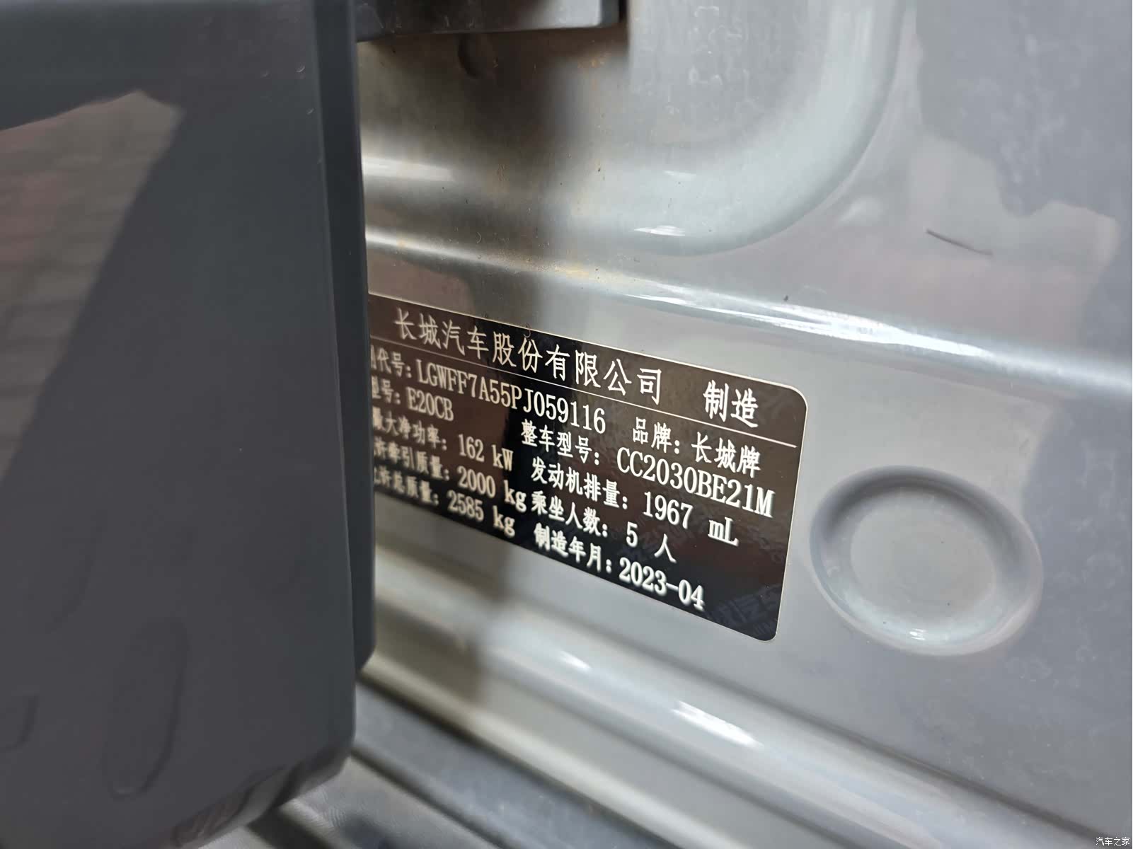 Tank 300, 2023 18