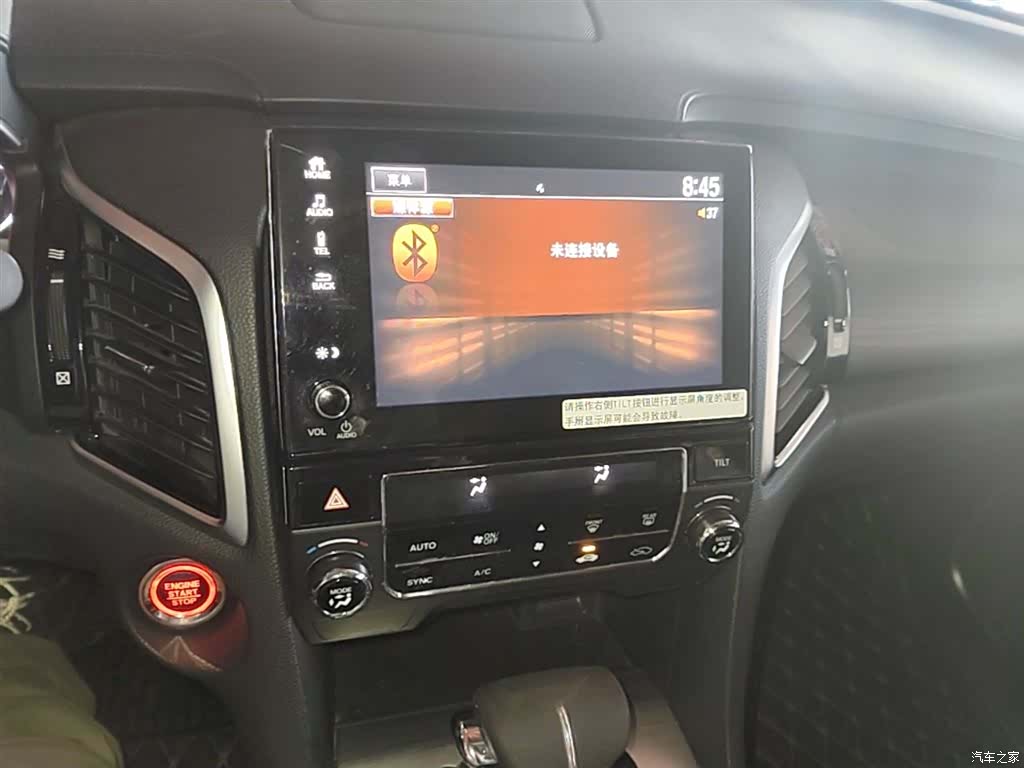 Honda Avancier, 2017 13